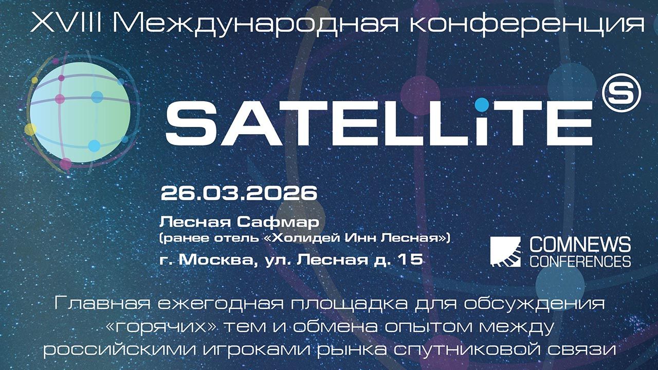 Blockchain Life 2021