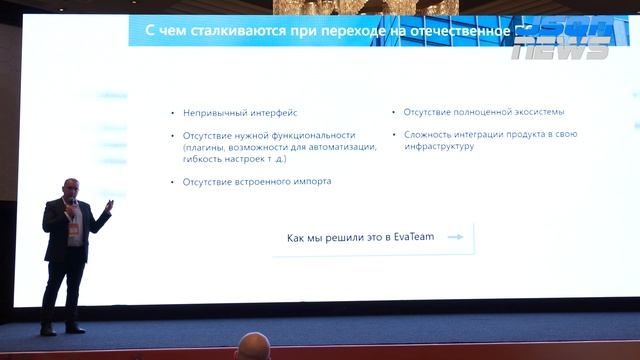 Как проходит импортозамещение на примере замены Jira и Confluence