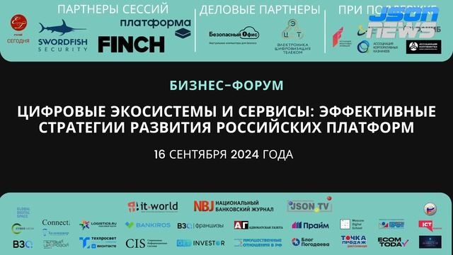 Участники цифровых рынков с признаками доминирования, структура и анализ цифровых рынков