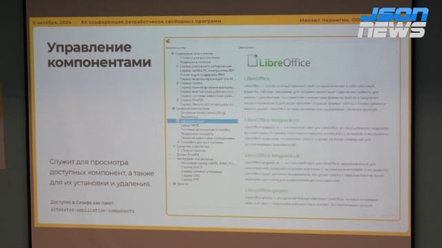 Опыт разработки нового Альтератора