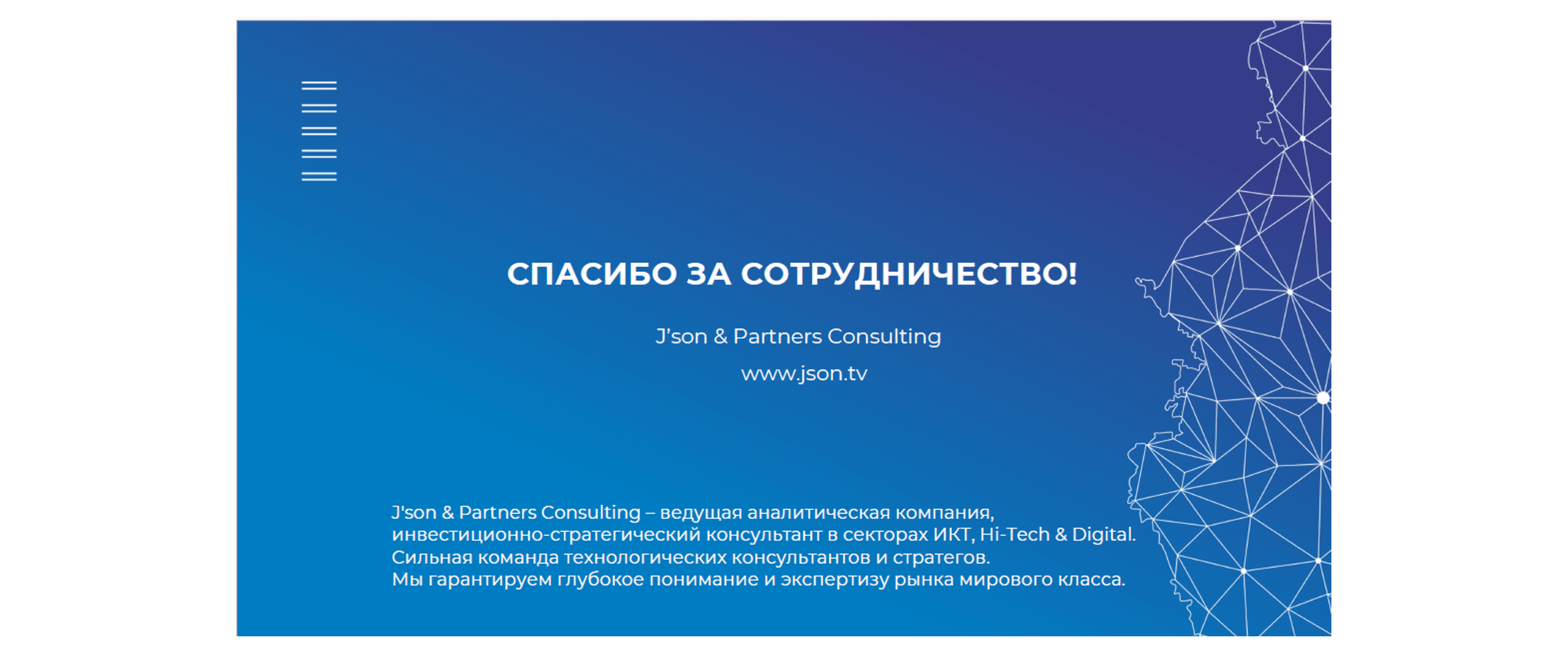 5G для бизнеса 38.png