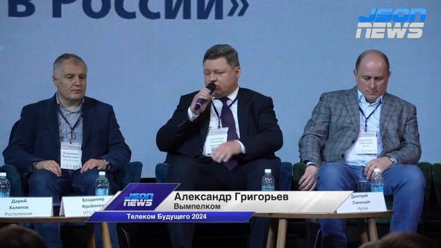 Формирование "горячих складов" телекоммуникационного оборудования