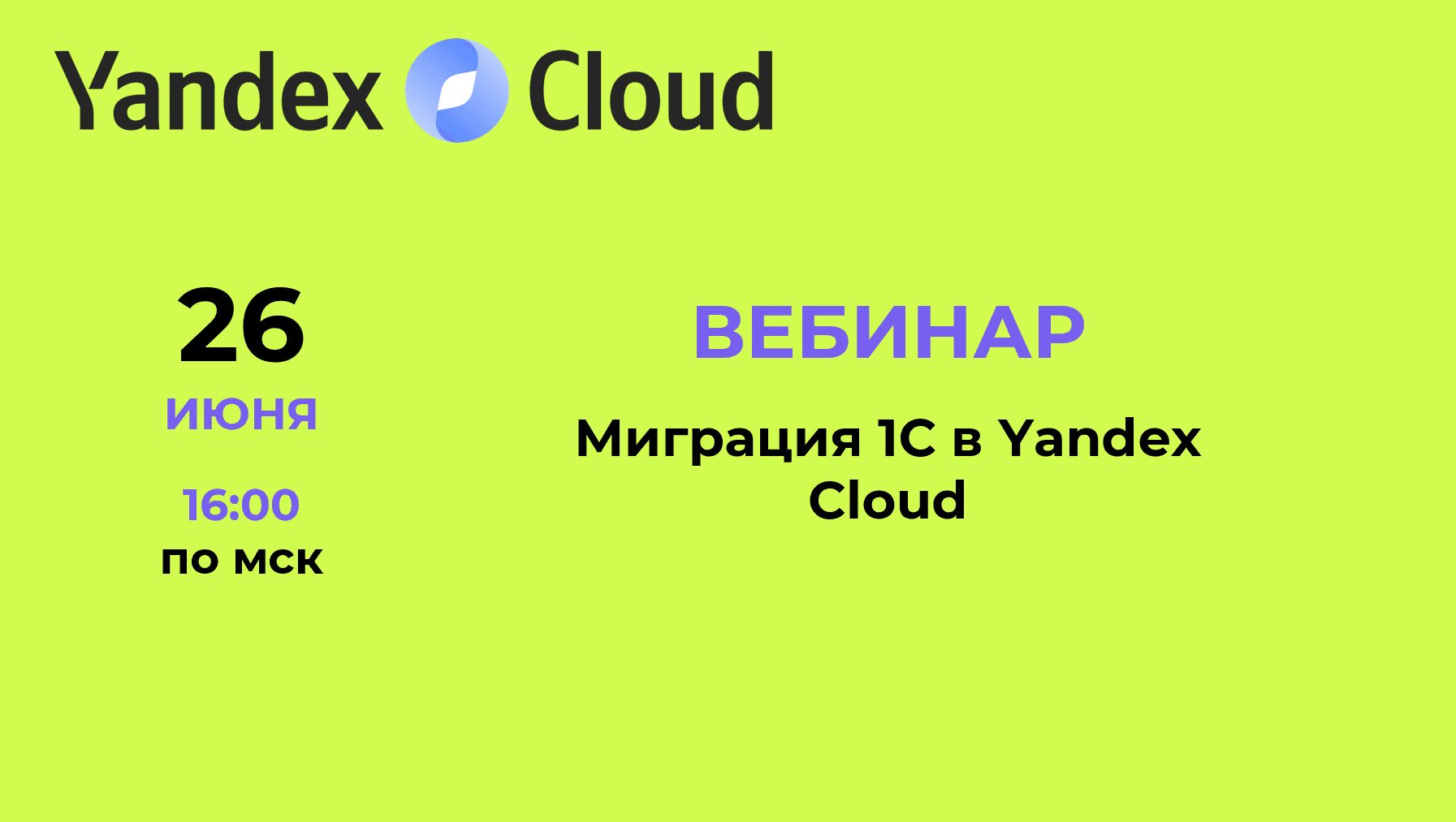 Blockchain Life 2021