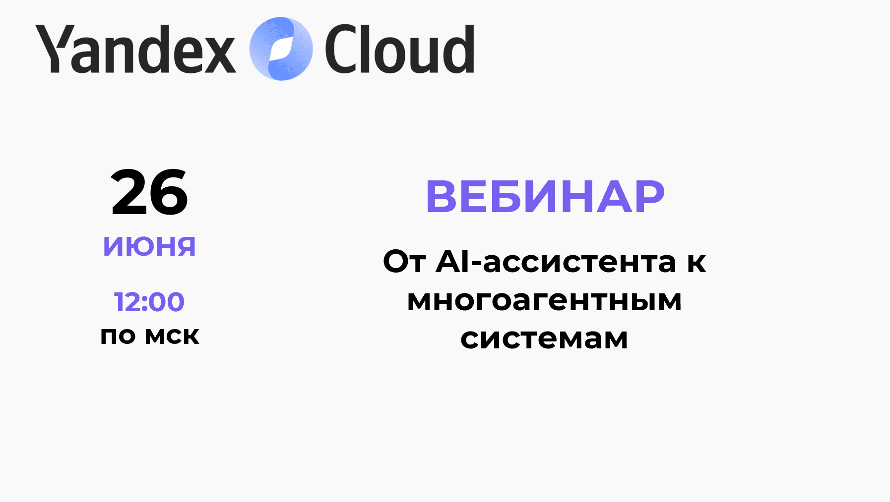 Blockchain Life 2021