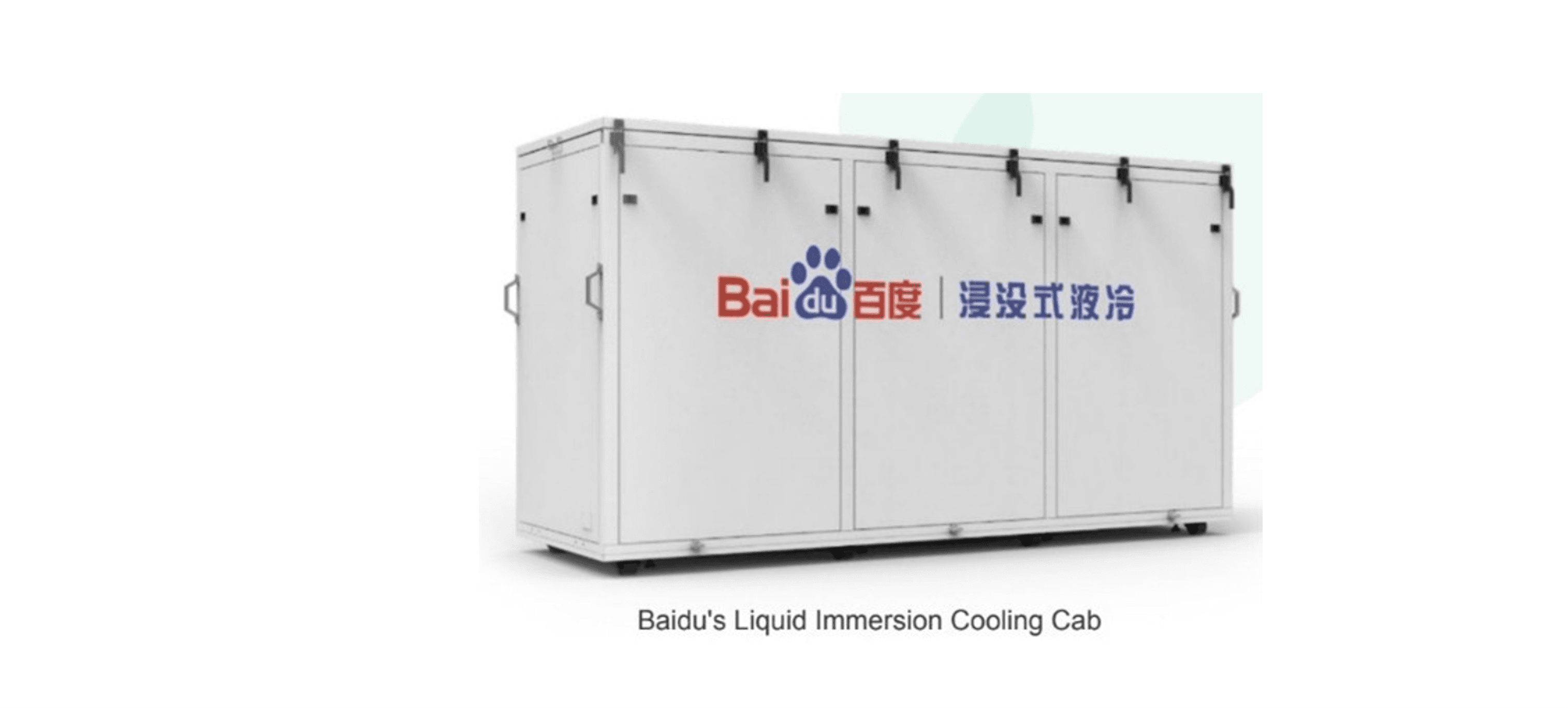 Рис. 7.  Иммерсионная ванна для погружного охлаждения от компании Baidu.png