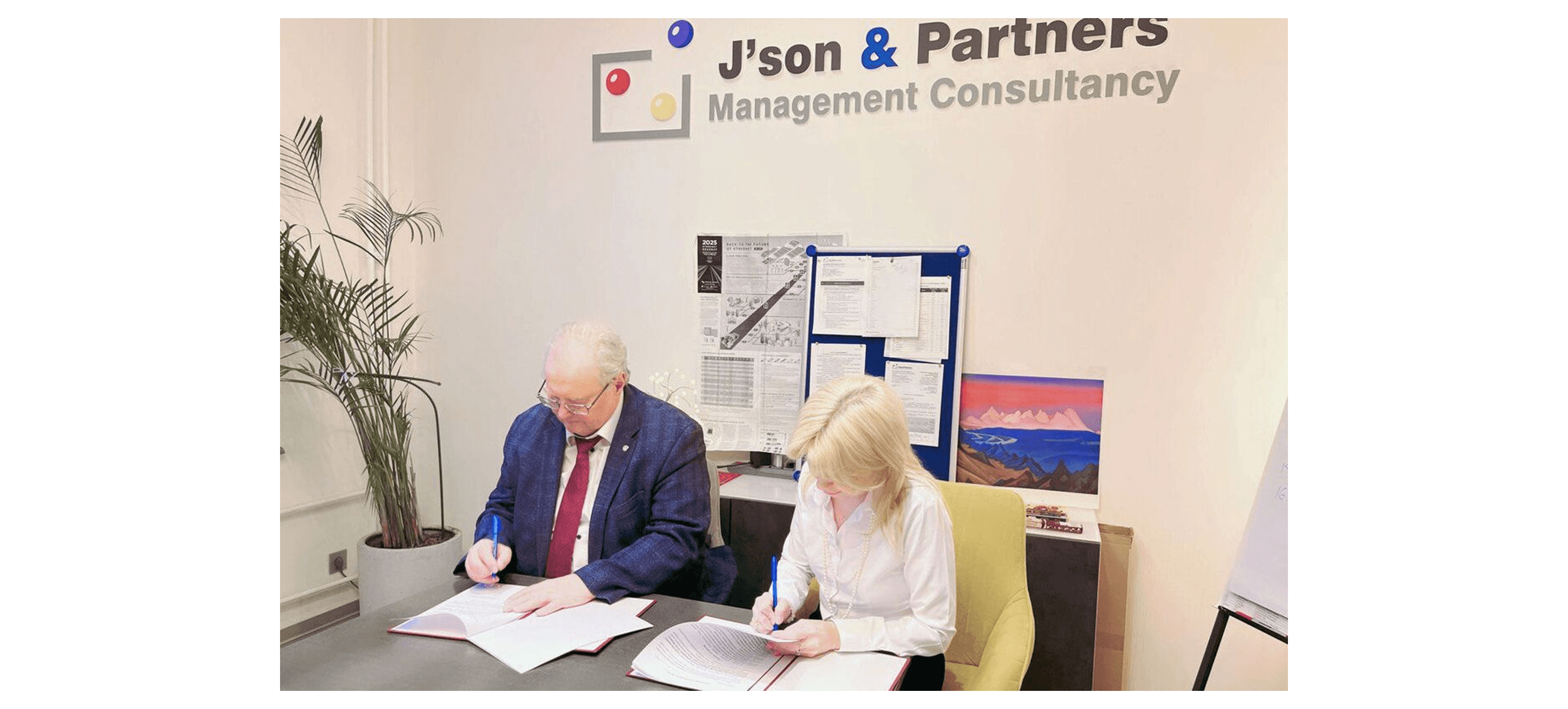 Blockchain Life 2021