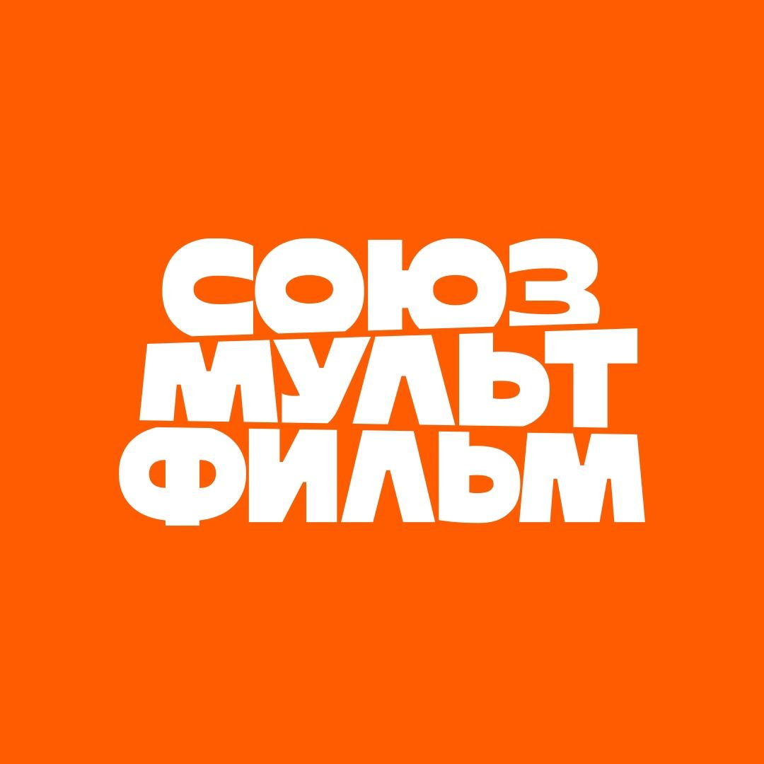 ООО "СОЮЗМУЛЬТФИЛЬМ"