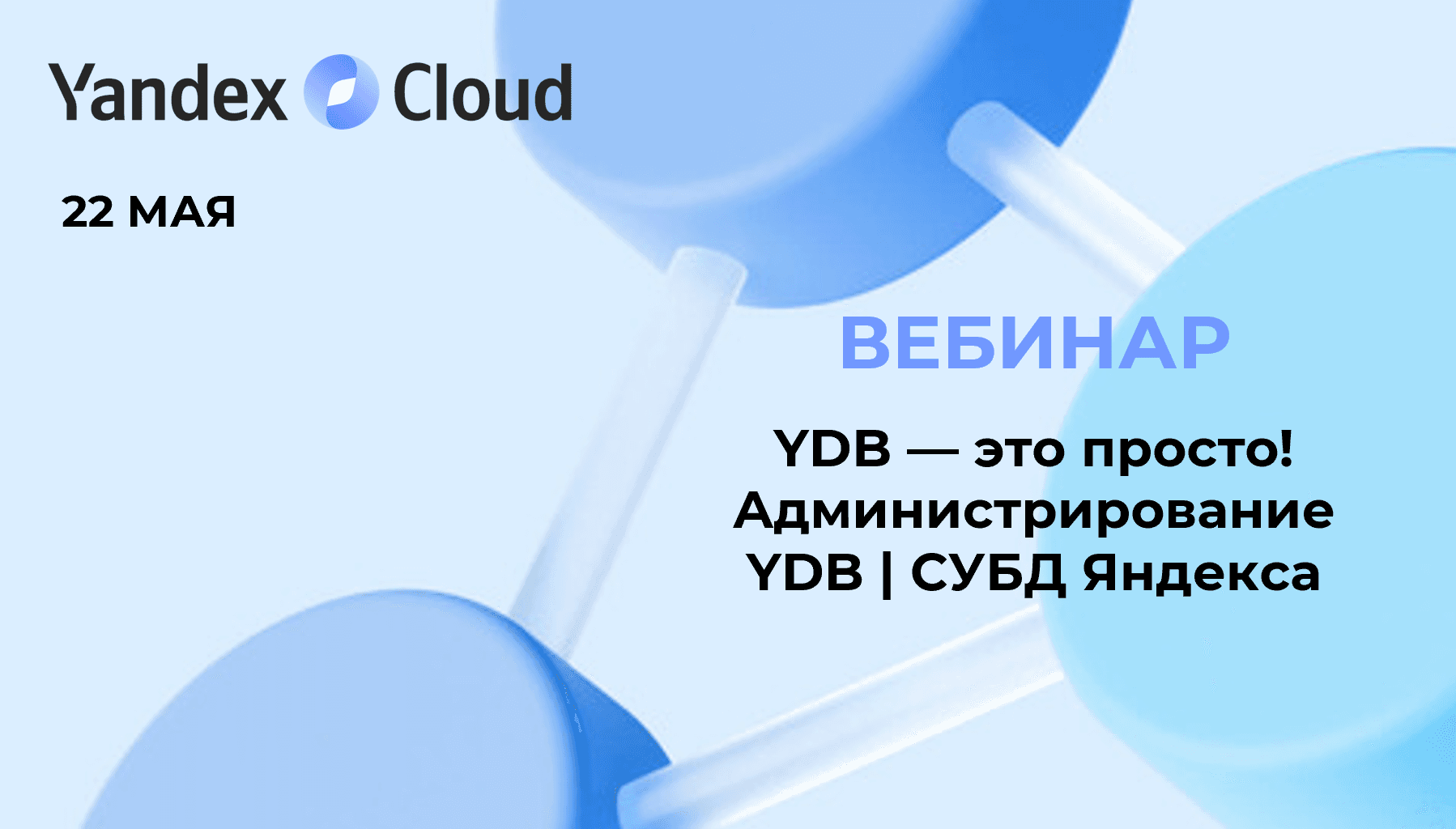 Blockchain Life 2021