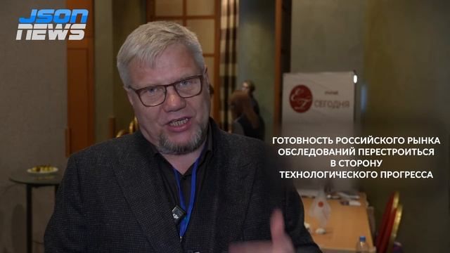 Techcon: Автоматизация технического обследования и оцифровки объектов капитального строительства