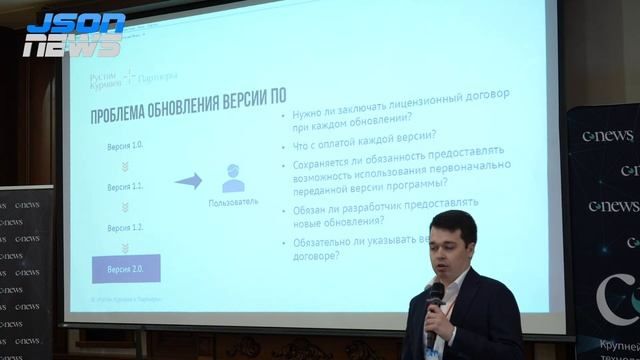 Договоры авторского заказа разработки ПО - практические юридические рекомендации