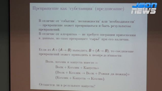 Язык соединений и превращений для формальной эвологии