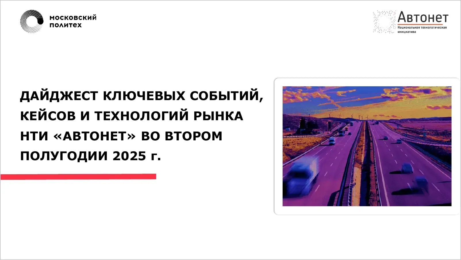 slide-001.webp