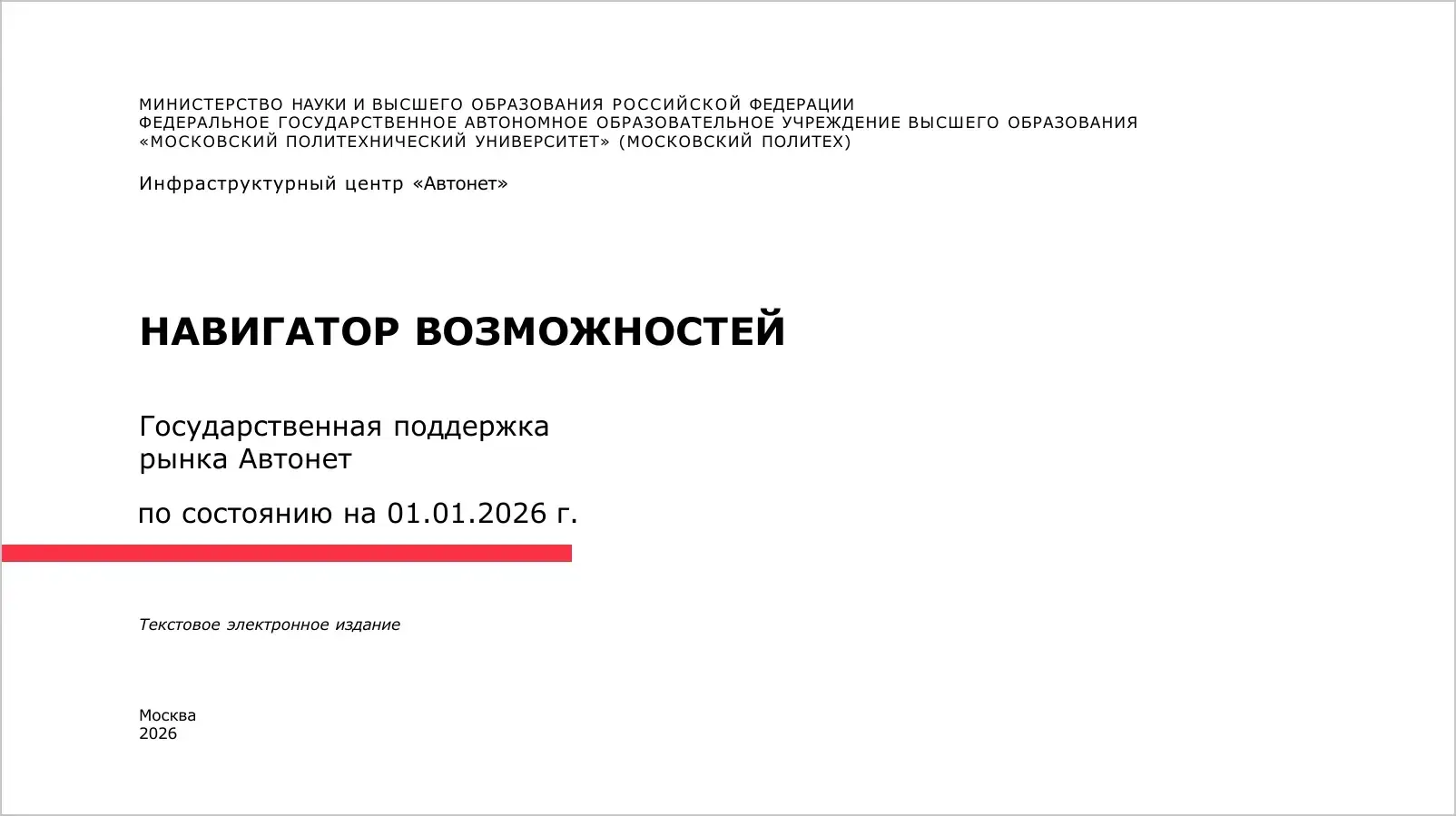 slide-002.webp