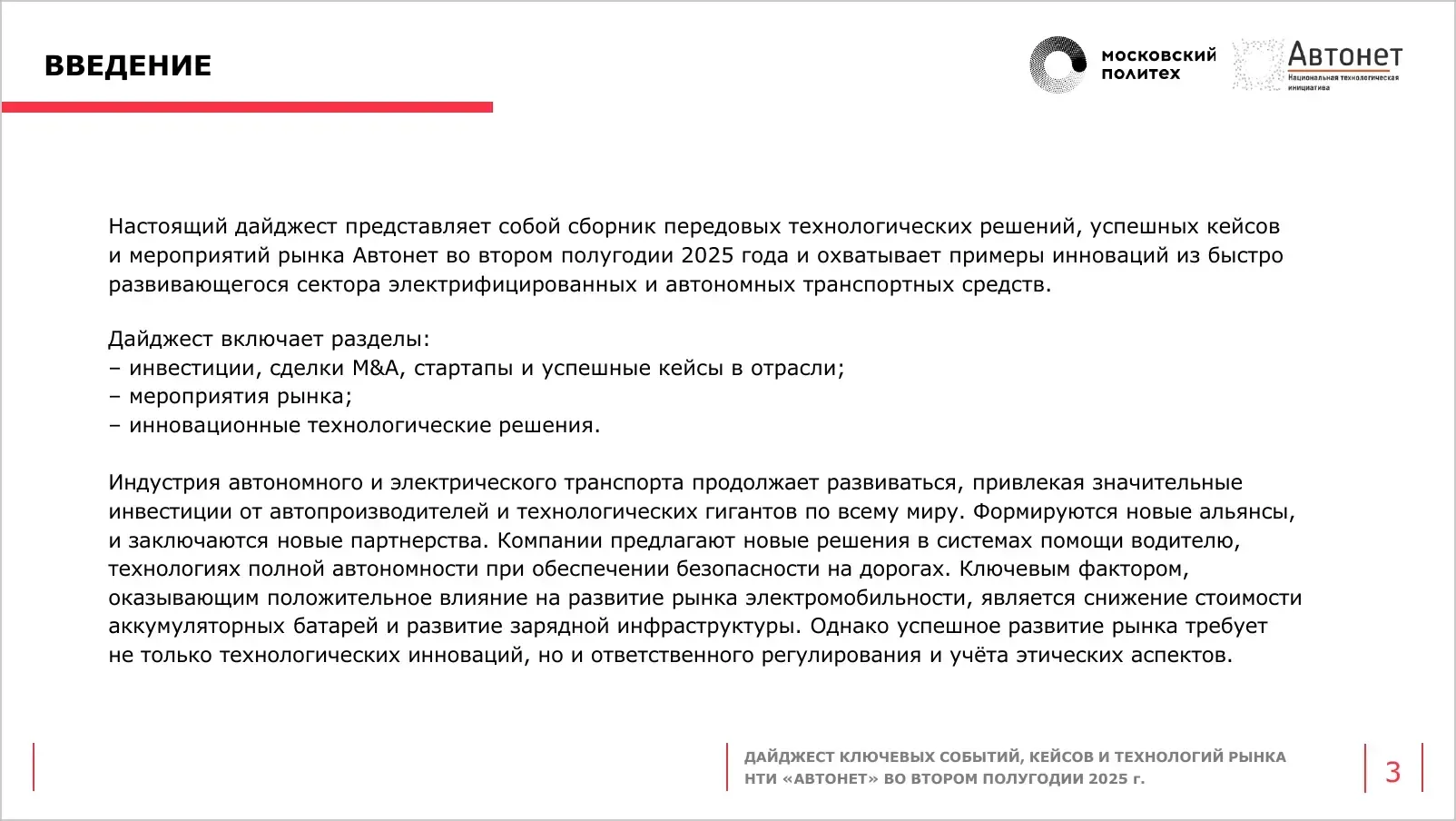 slide-004.webp
