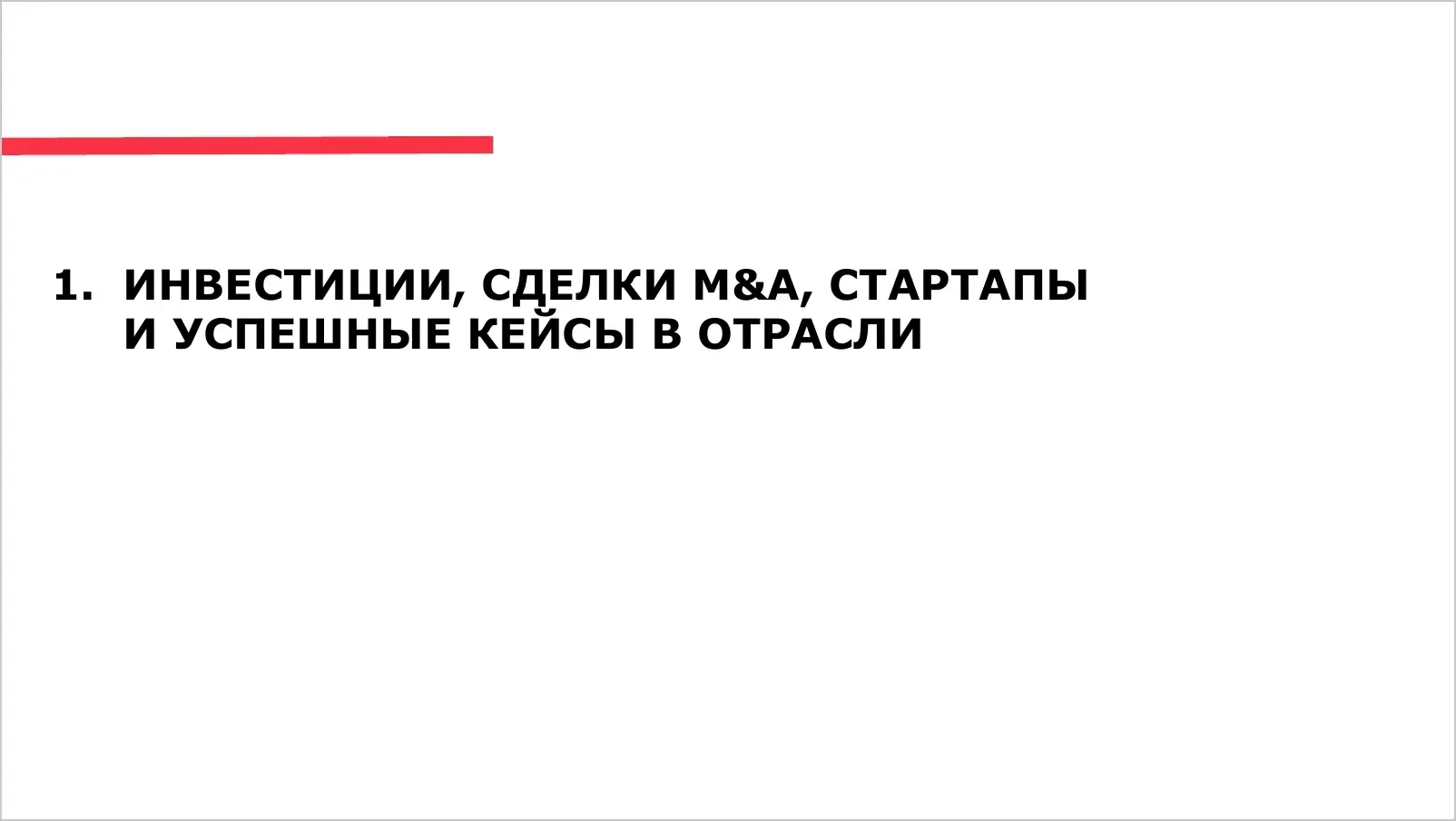 slide-005.webp