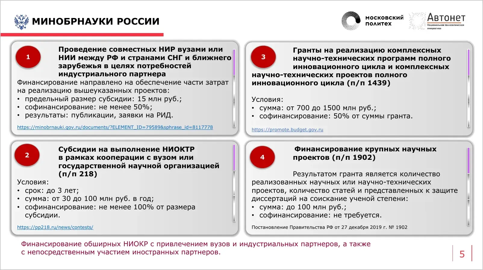 slide-006.webp