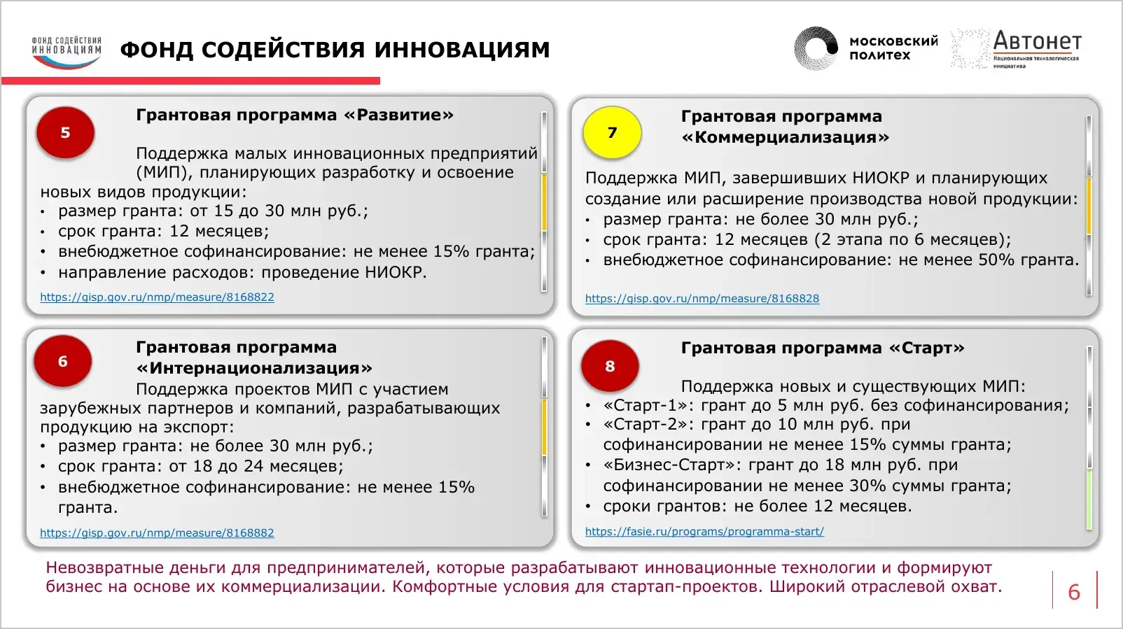 slide-007.webp