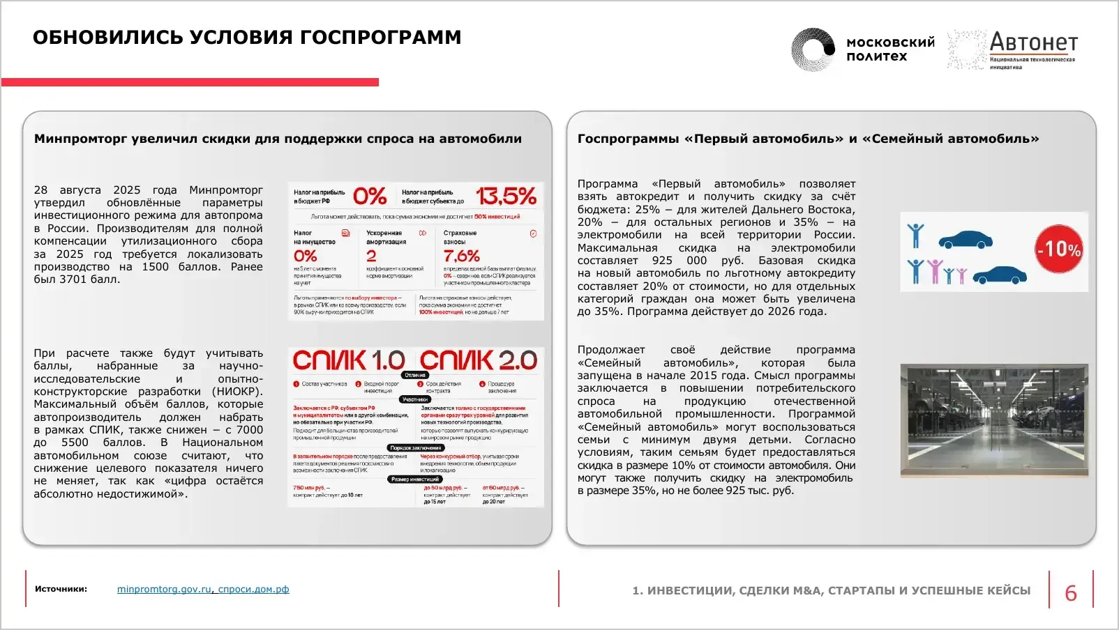 slide-007.webp