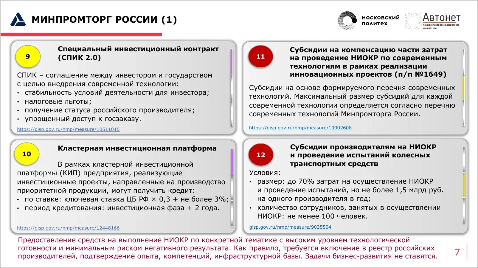 slide-008.webp