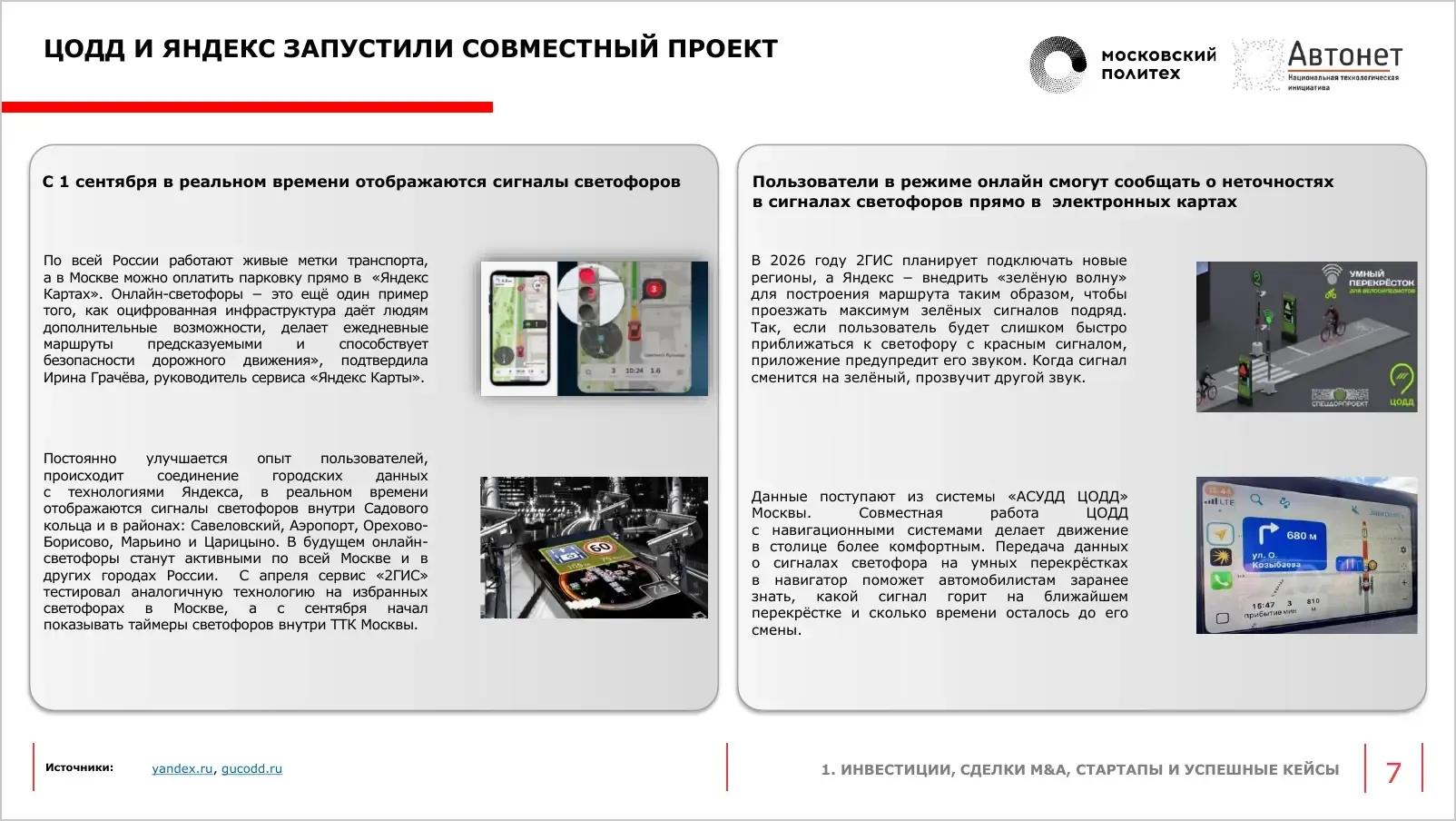 slide-008.webp