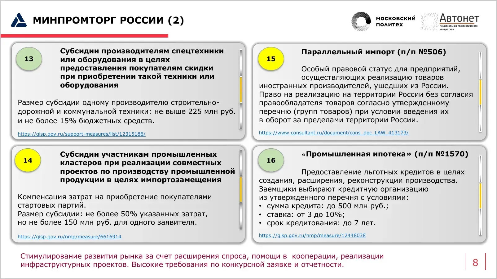 slide-009.webp