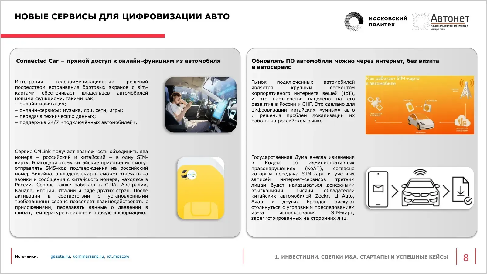 slide-009.webp