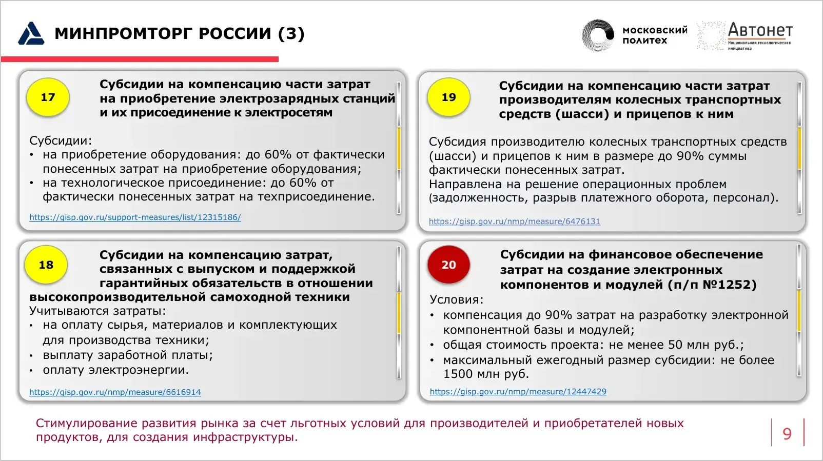 slide-010.webp