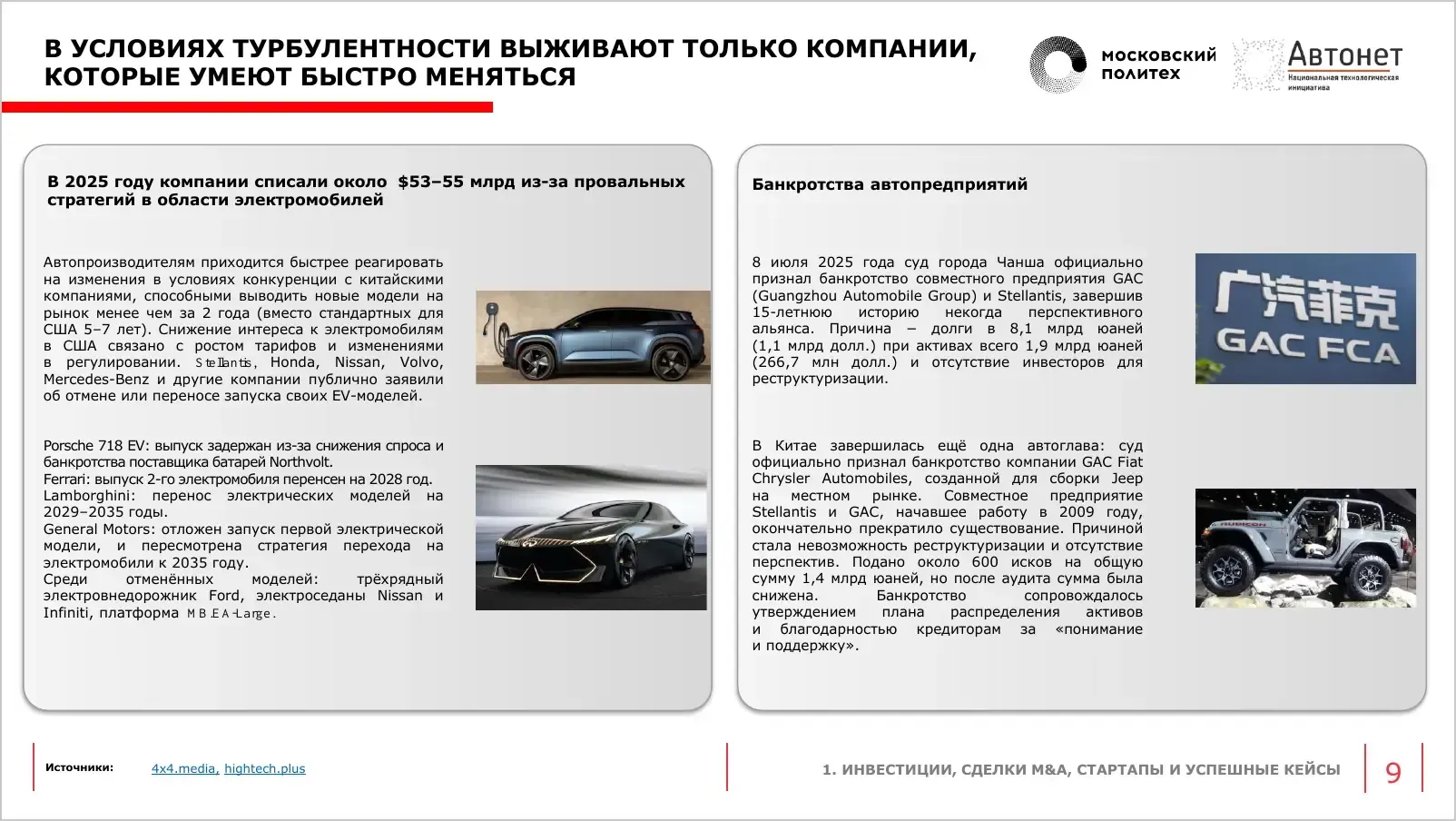 slide-010.webp