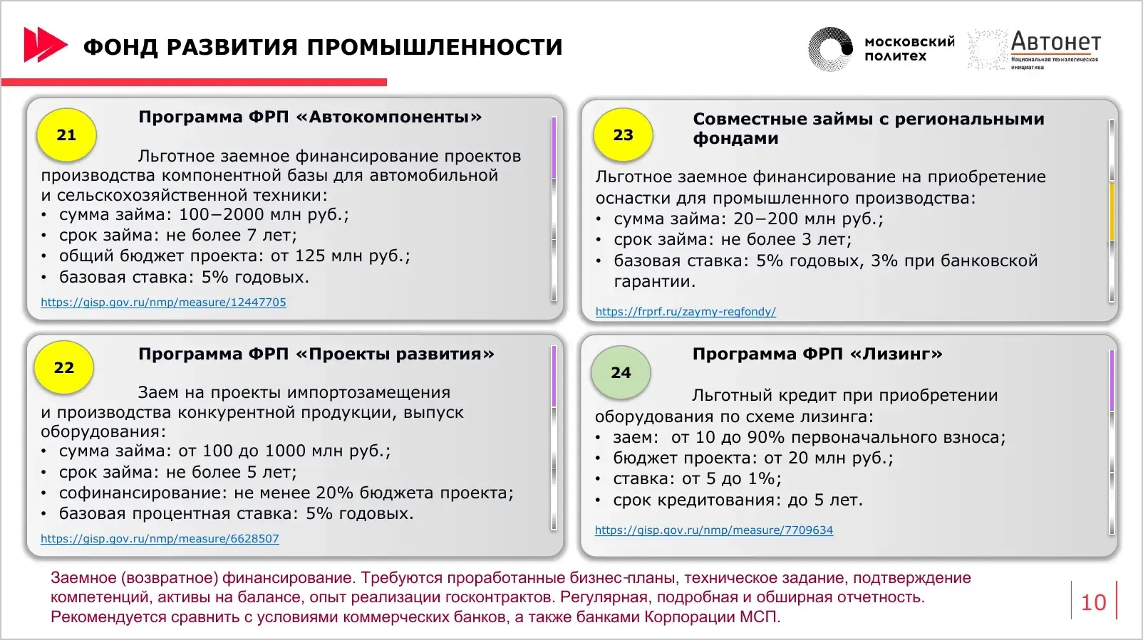 slide-011.webp