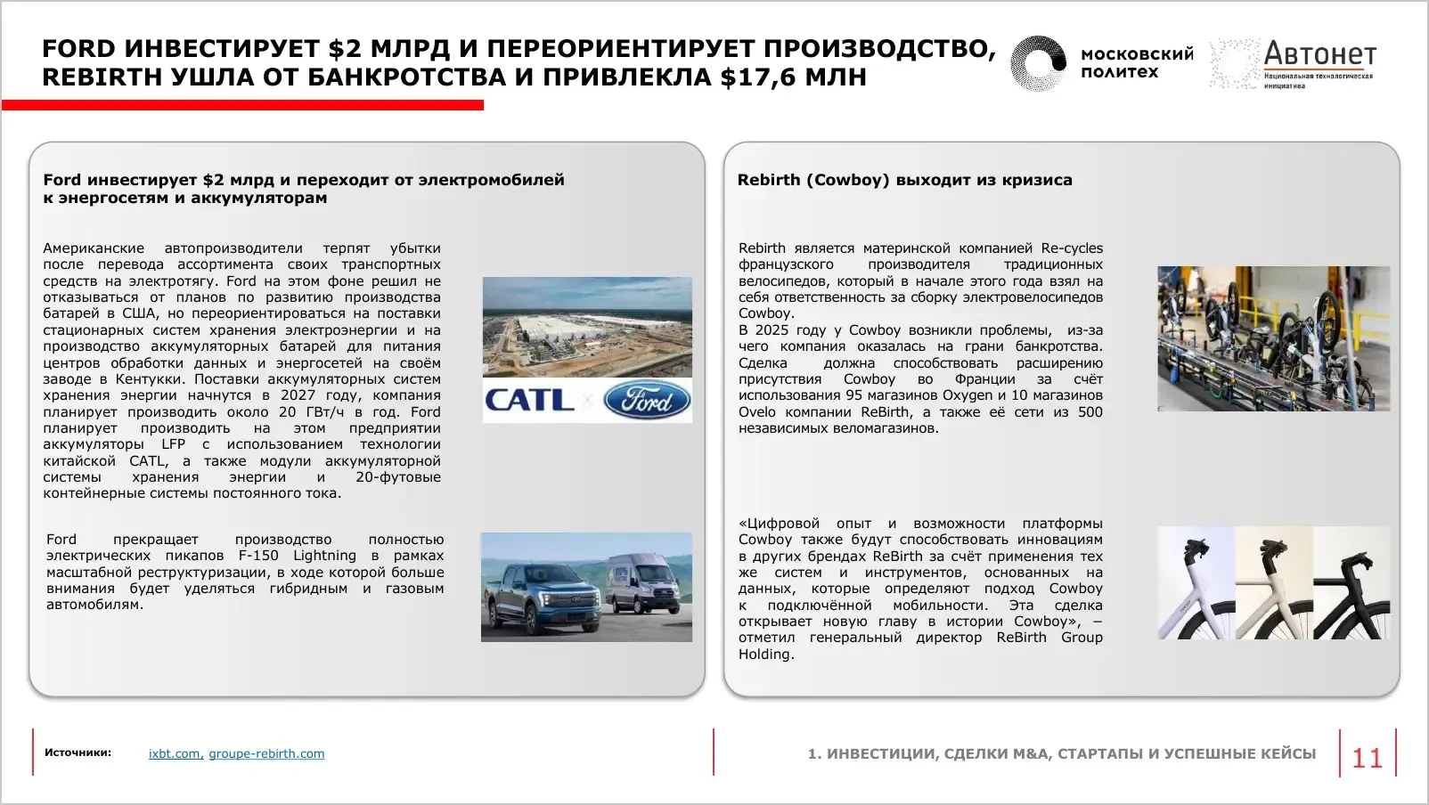 slide-012.webp