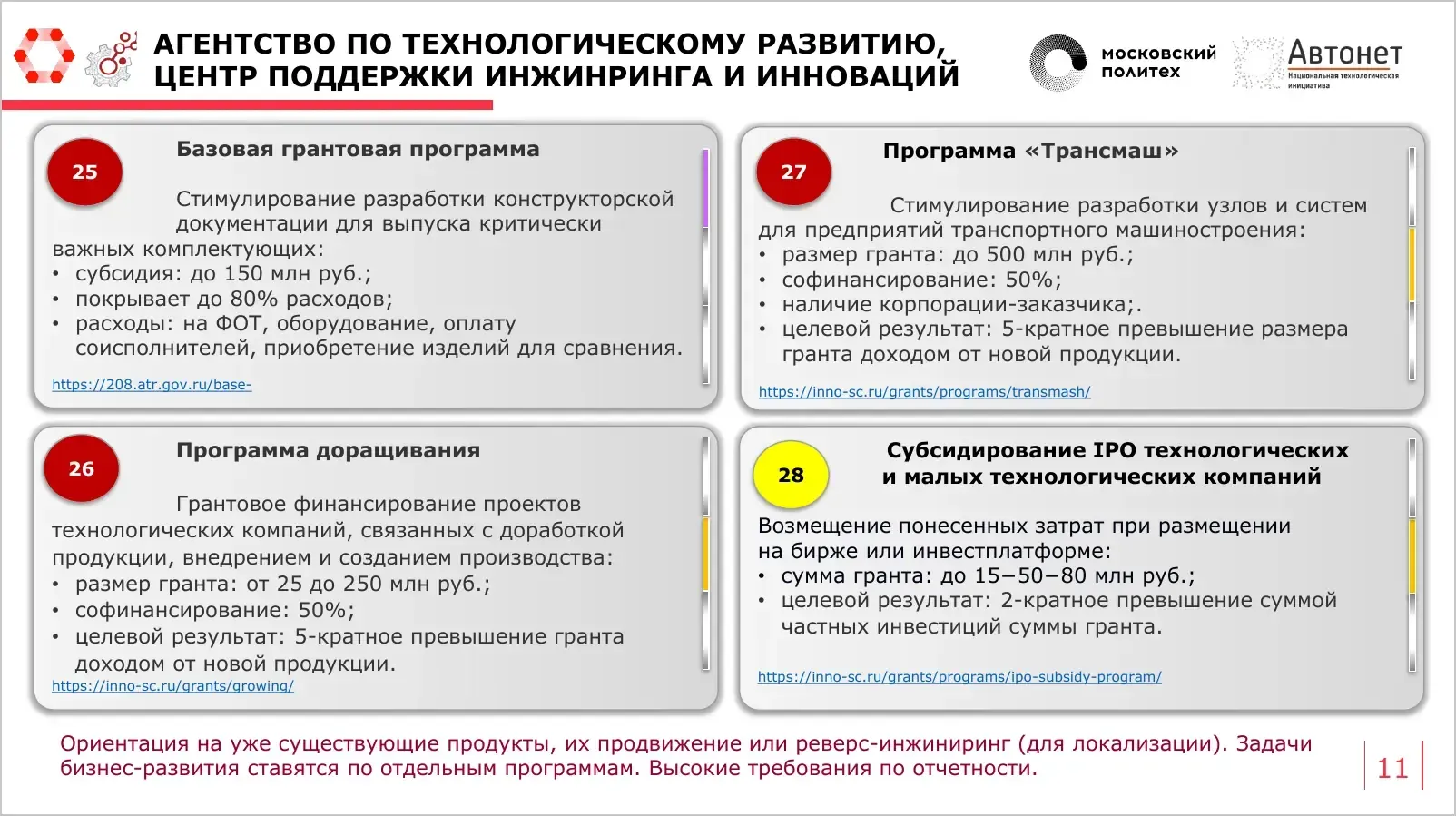 slide-012.webp