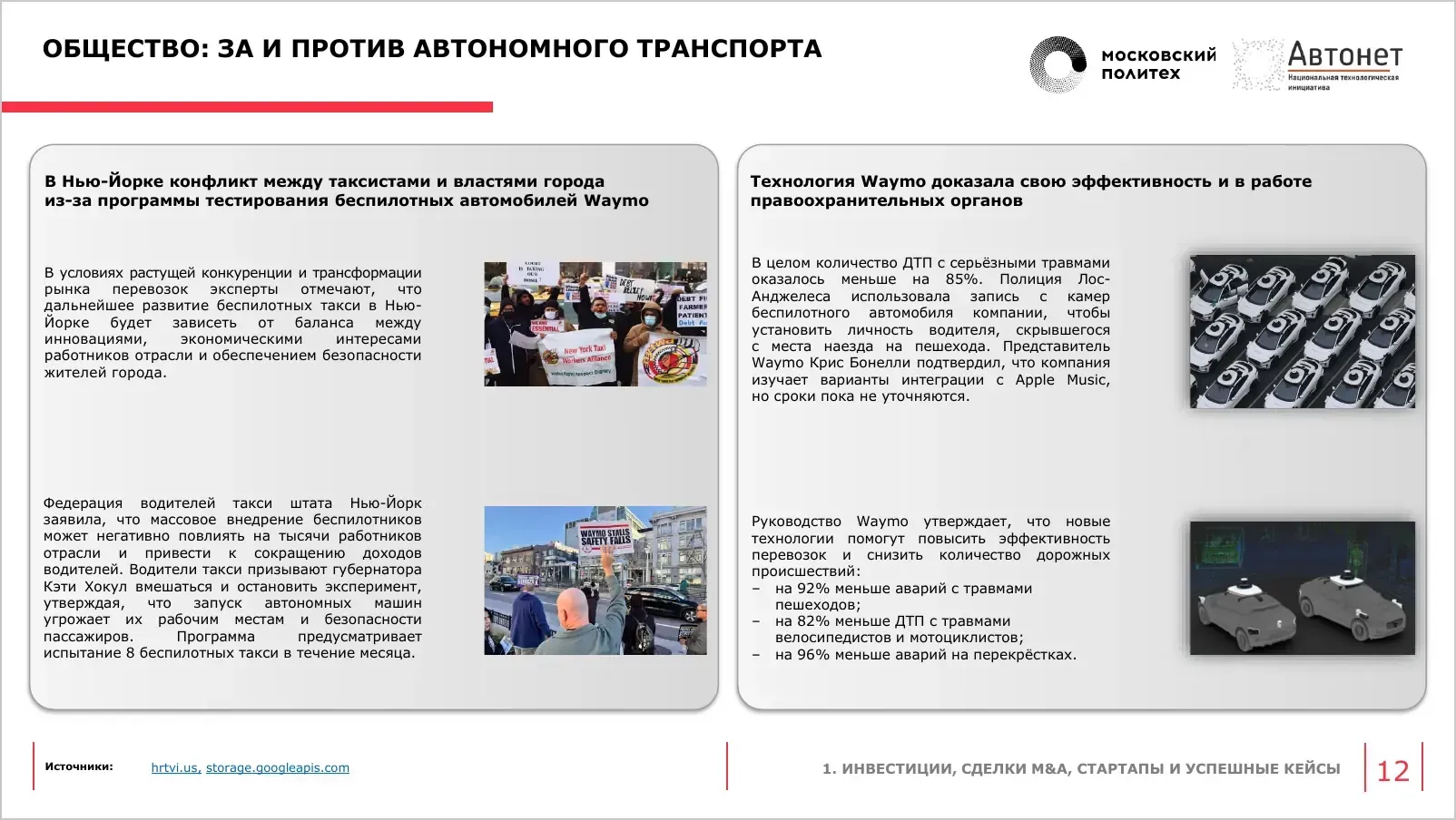 slide-013.webp