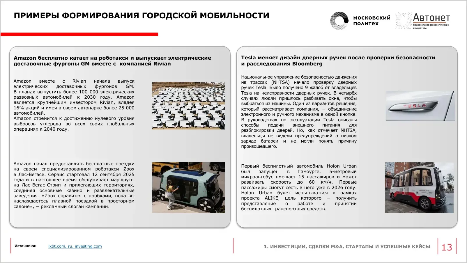 slide-014.webp