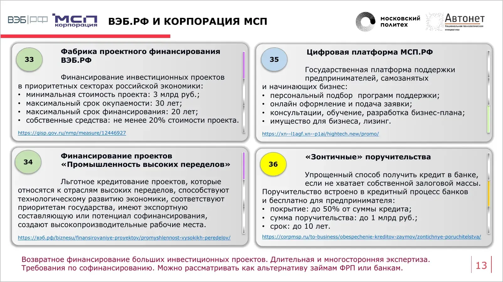 slide-014.webp