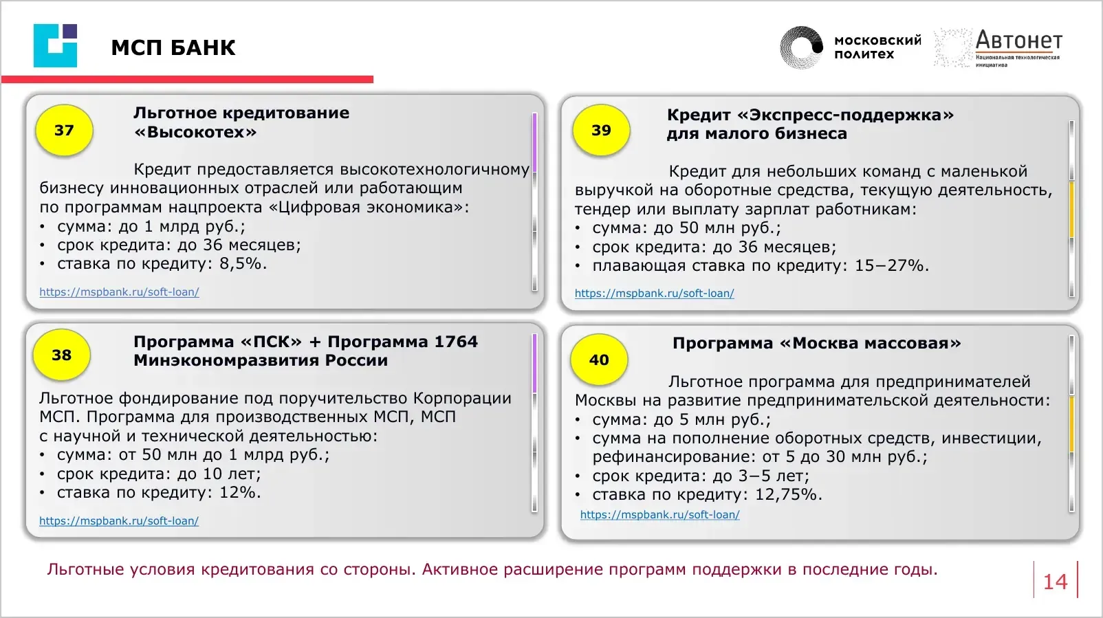 slide-015.webp