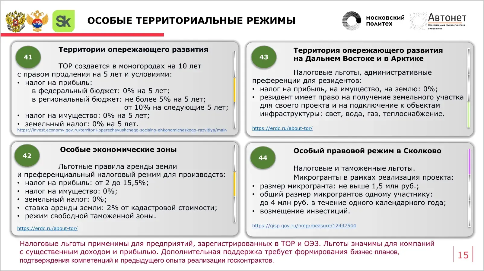 slide-016.webp