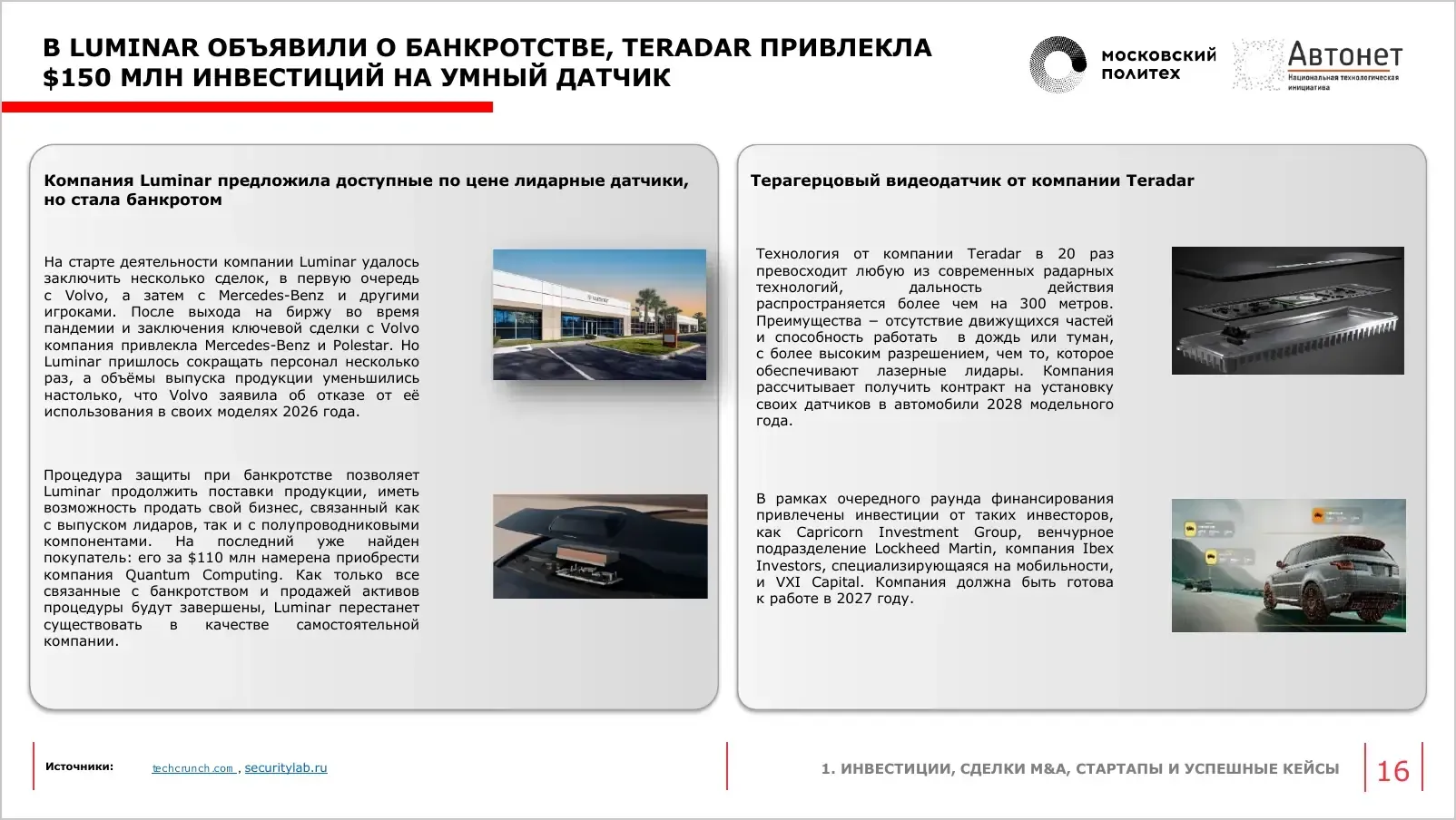 slide-017.webp