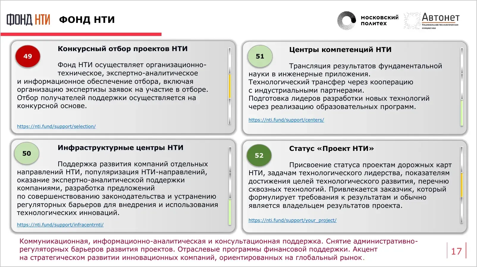 slide-018.webp
