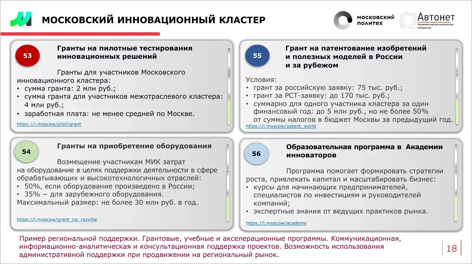 slide-019.webp