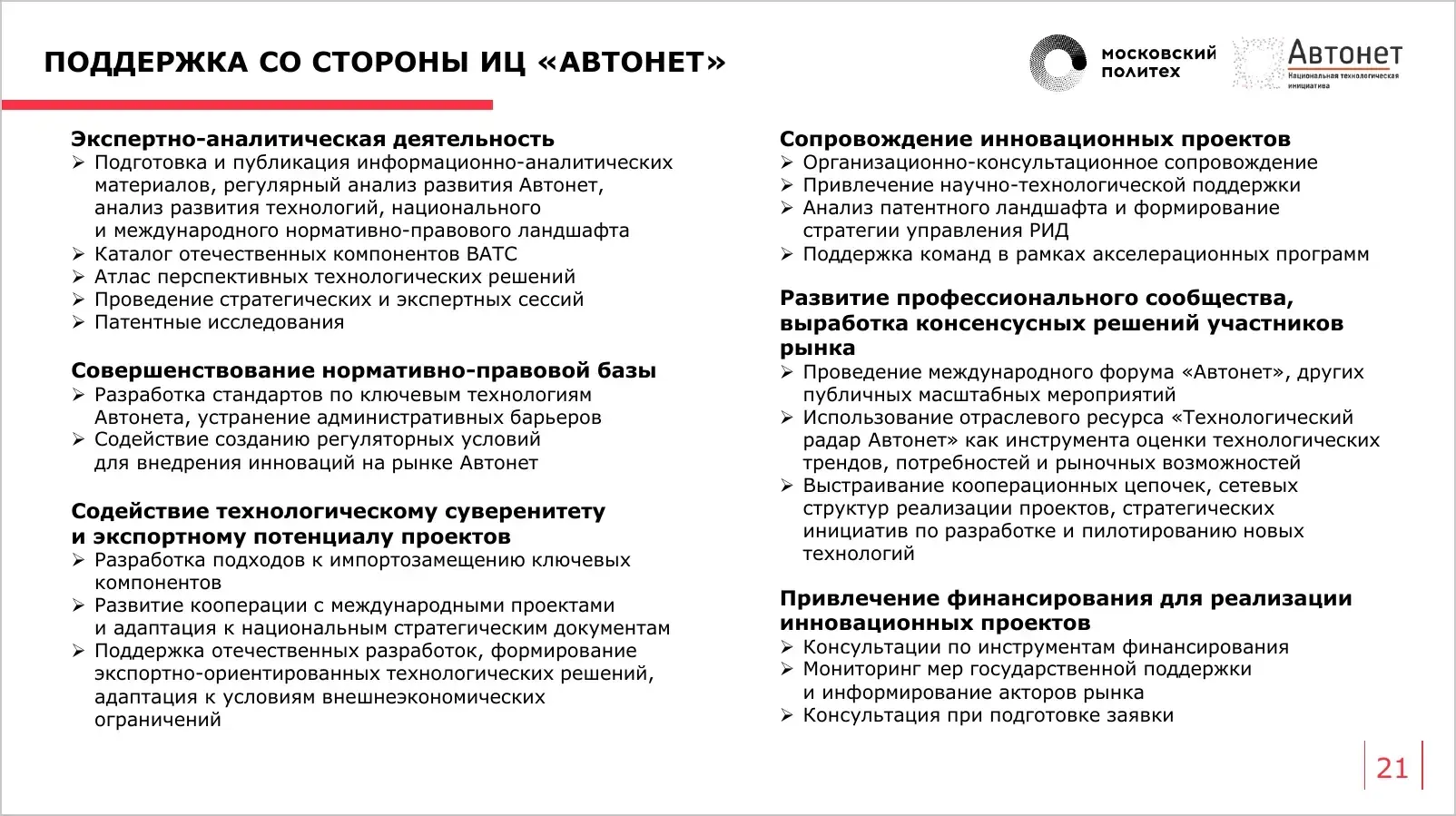 slide-022.webp