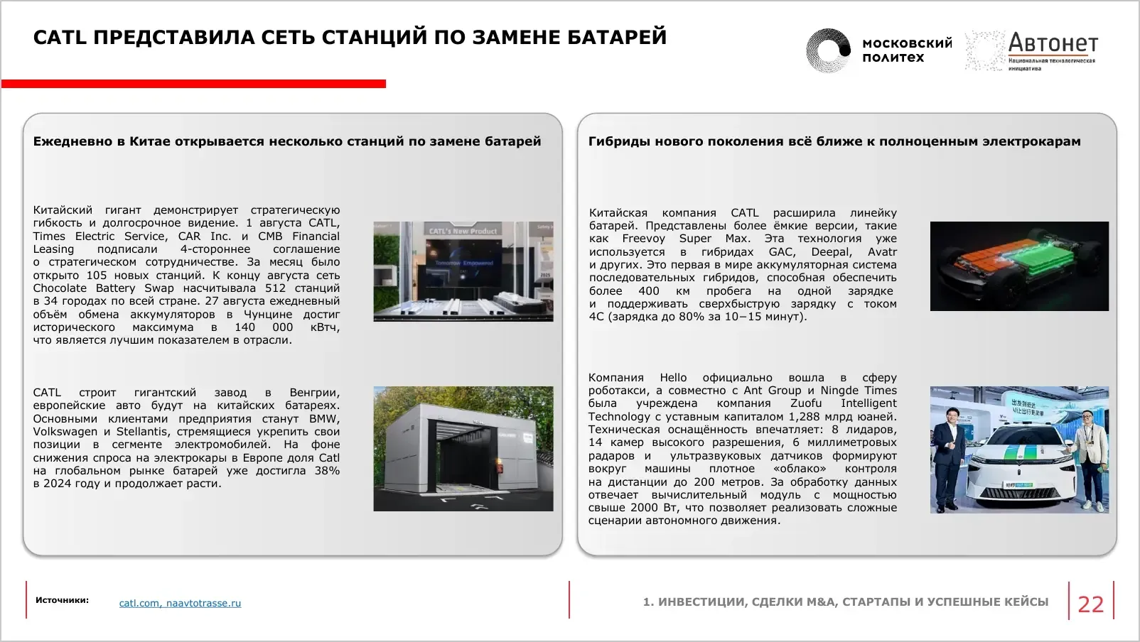 slide-023.webp