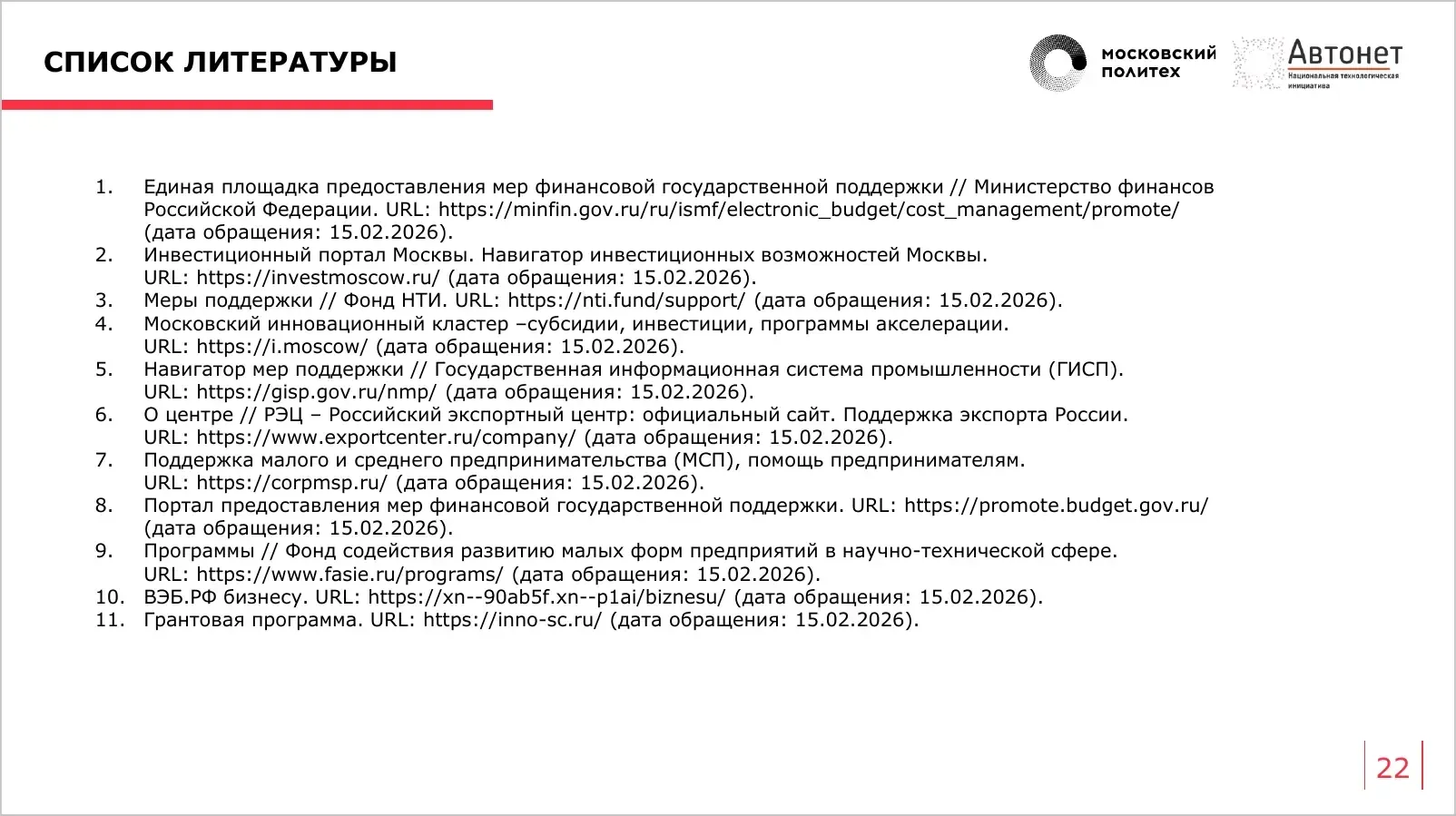 slide-023.webp