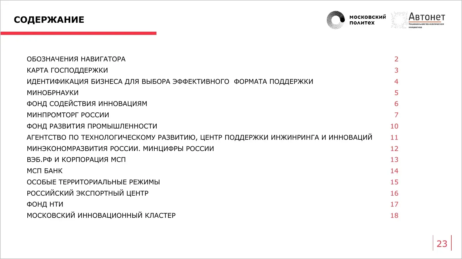 slide-024.webp