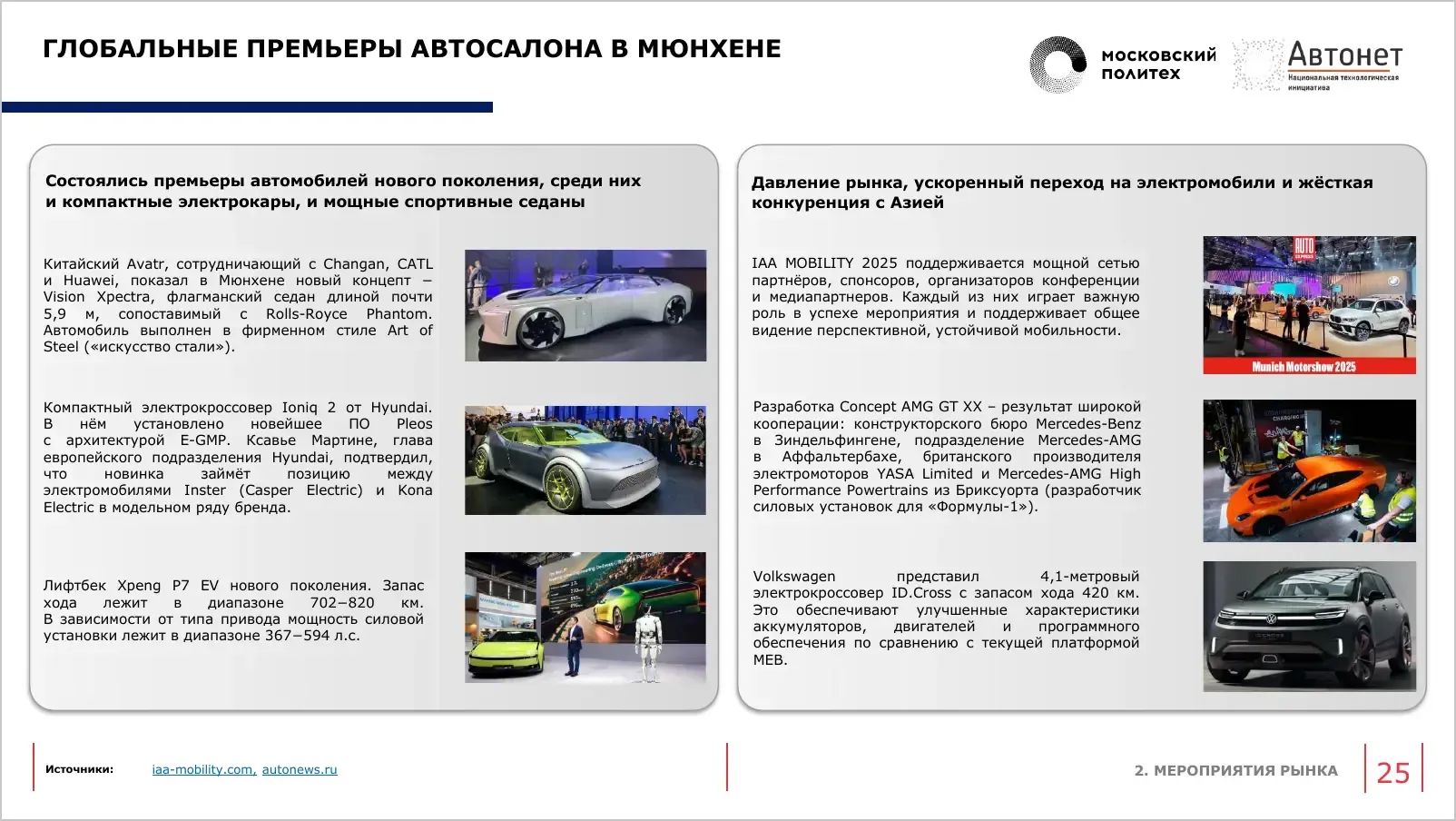 slide-026.webp