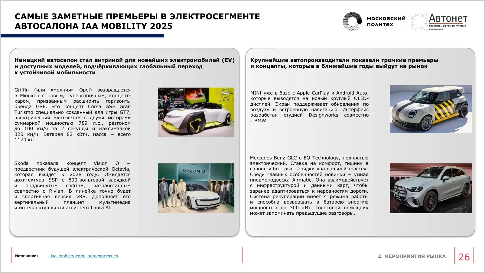 slide-027.webp