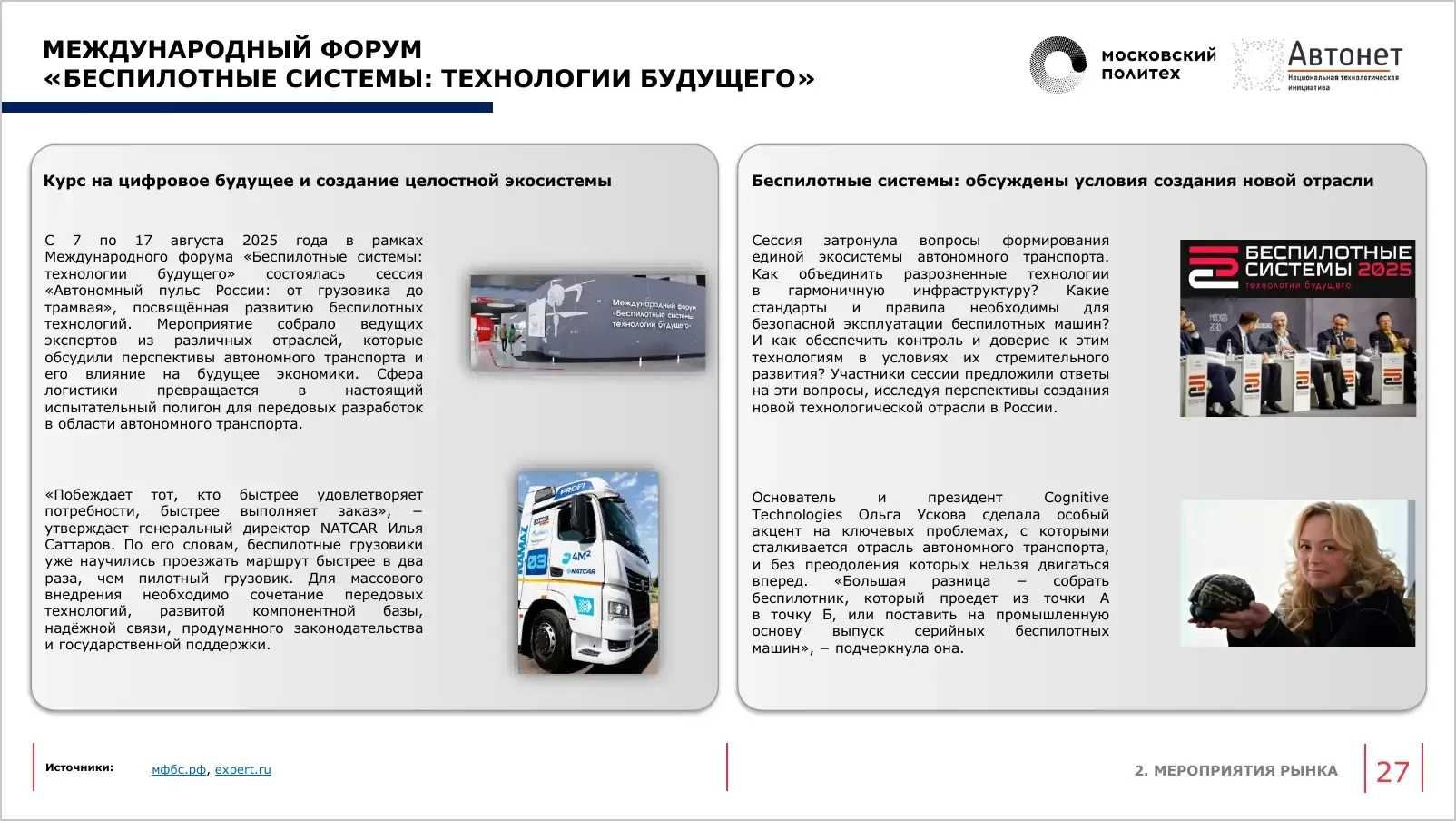 slide-028.webp