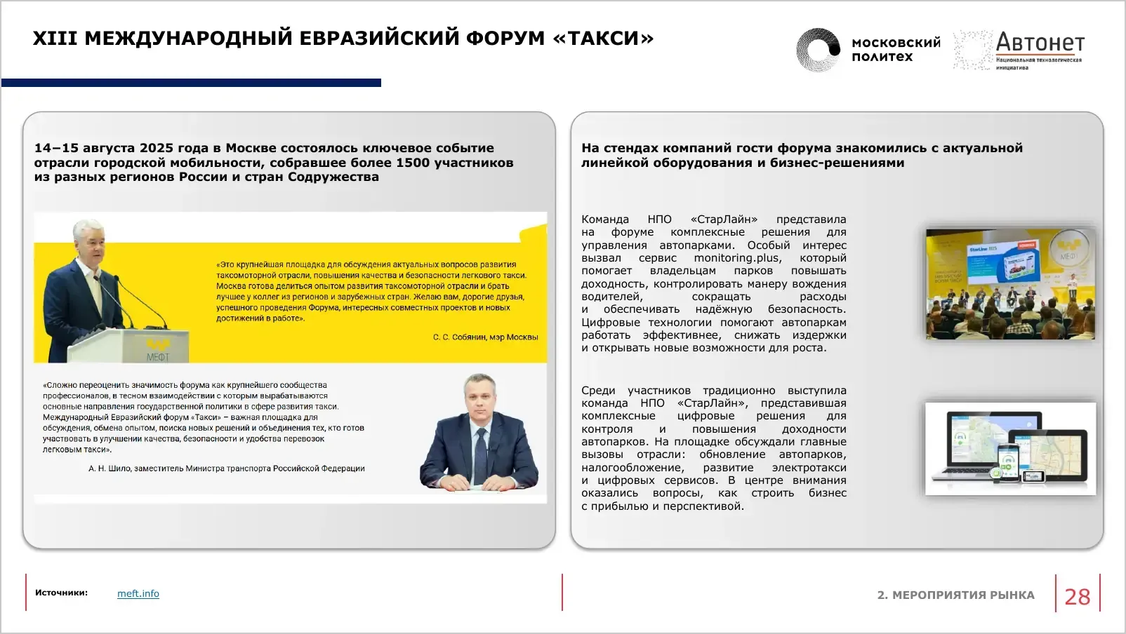 slide-029.webp