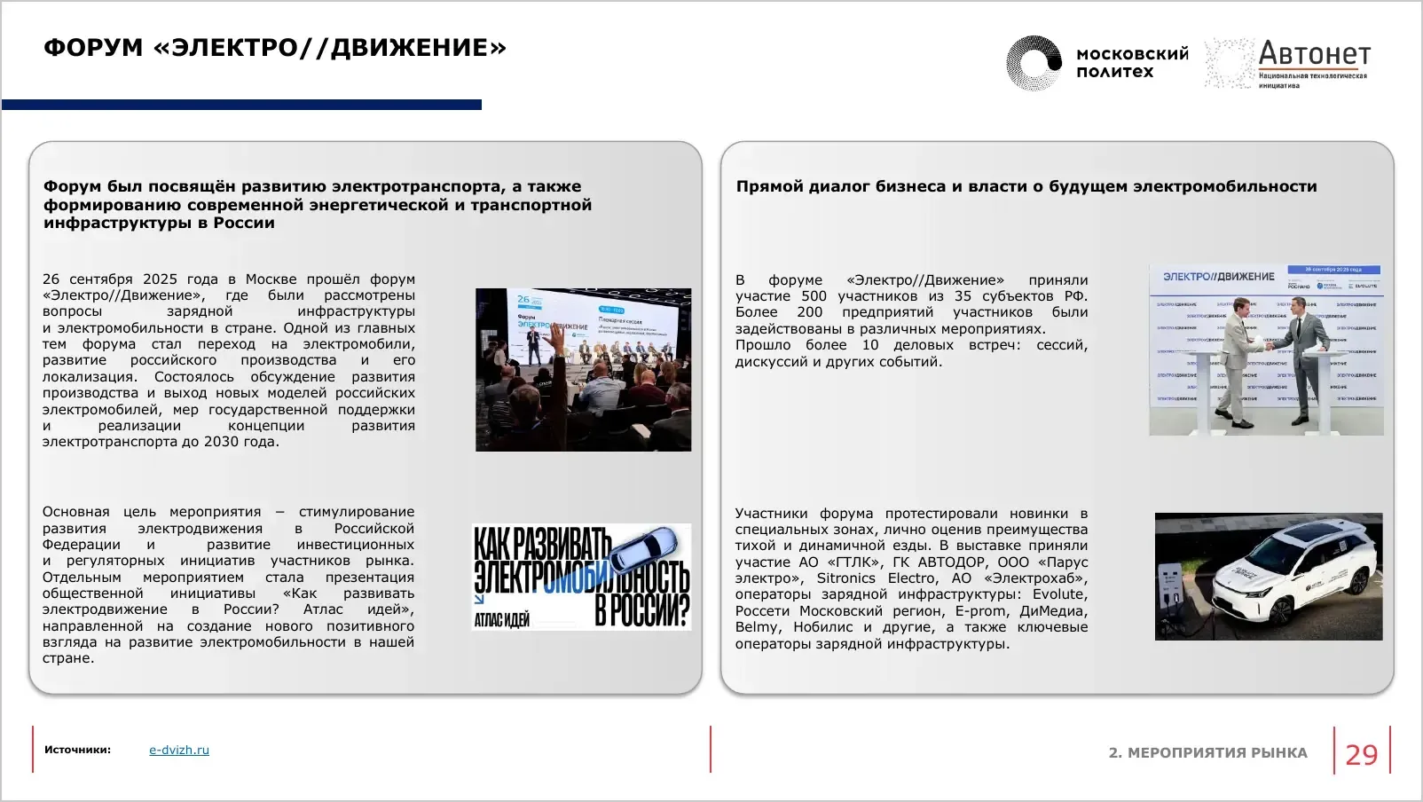 slide-030.webp