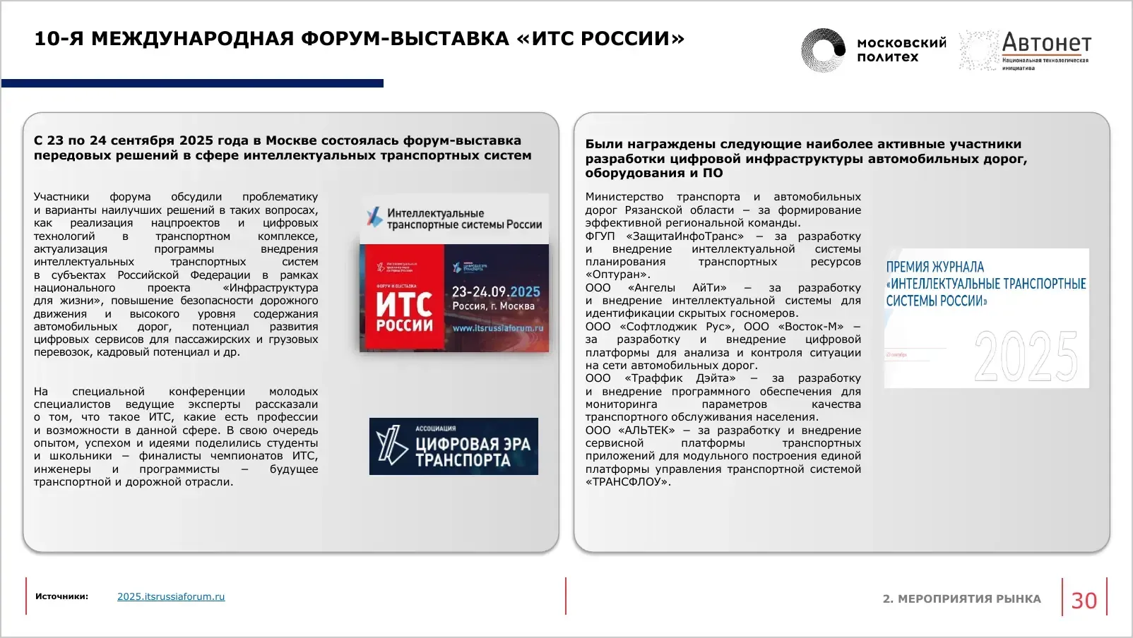 slide-031.webp