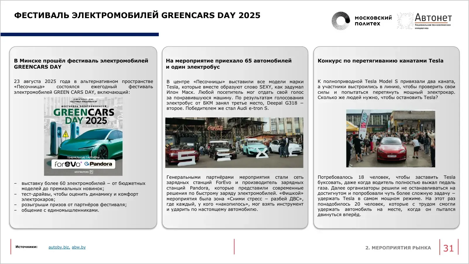 slide-032.webp